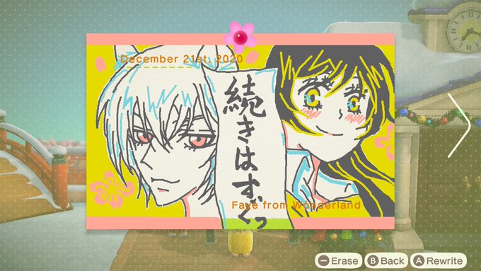 画像まとめ 神様はじめました 日付順 2ページ目 アニメレーダー 画像まとめ 神様はじめました 日付順 2ページ目 アニメレーダー