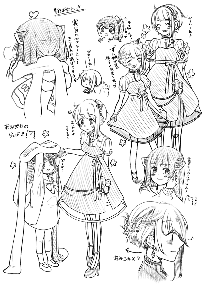 麗しいゆかきりの落書きをみて欲しい… 