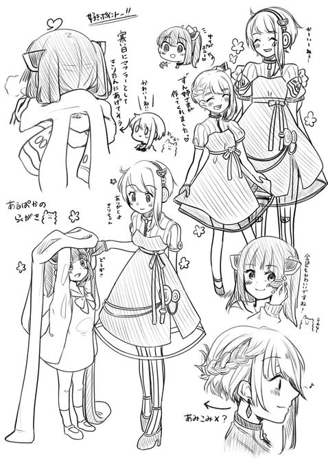 麗しいゆかきりの落書きをみて欲しい… 