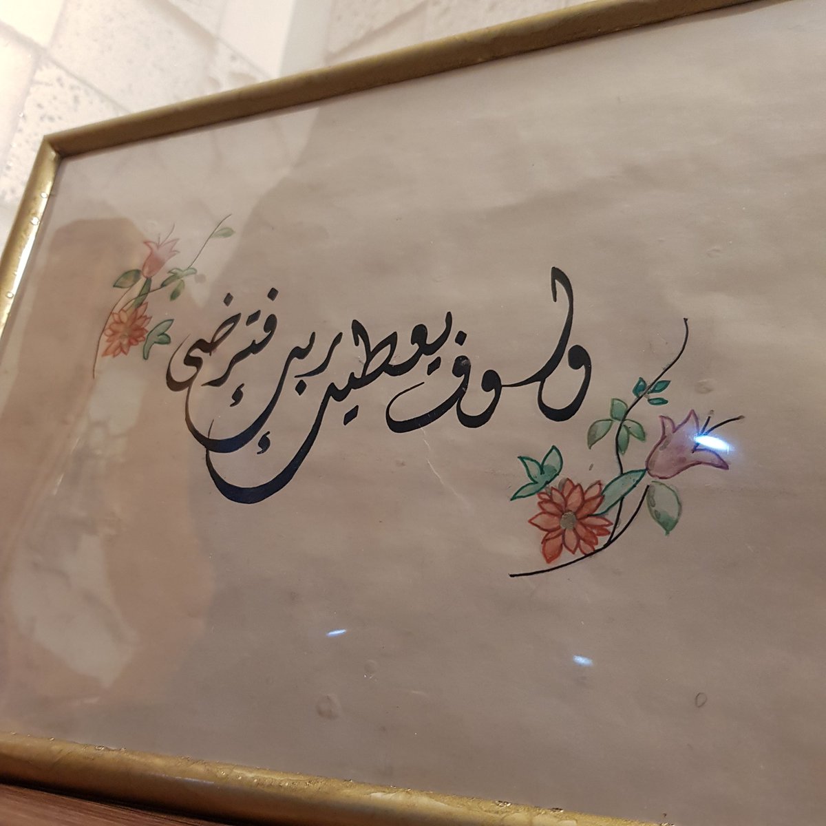 Ibnoo3's tweet photo. (ولسوف يعطيك ربك فترضى) 💕 https://t.co/CGX6kiKgji