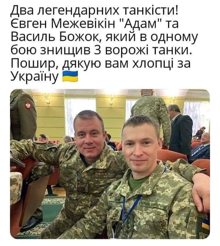 25_andriy's tweet photo. Бо українці то сила👍🤟🏻💪🏻 https://t.co/QgrIZ6P9f0