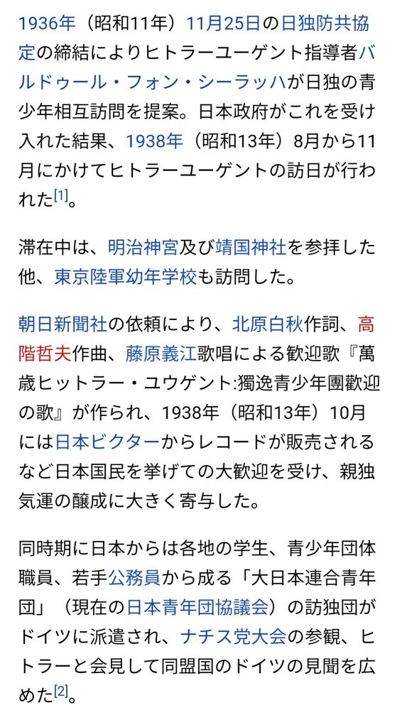戦前なら仕方ない 高知県にかつて存在した喫茶店の名前が完全にアウトだと話題に 戦前なら仕方ない 高知県にかつて存在した喫茶店の名前が完全にアウトだと話題に