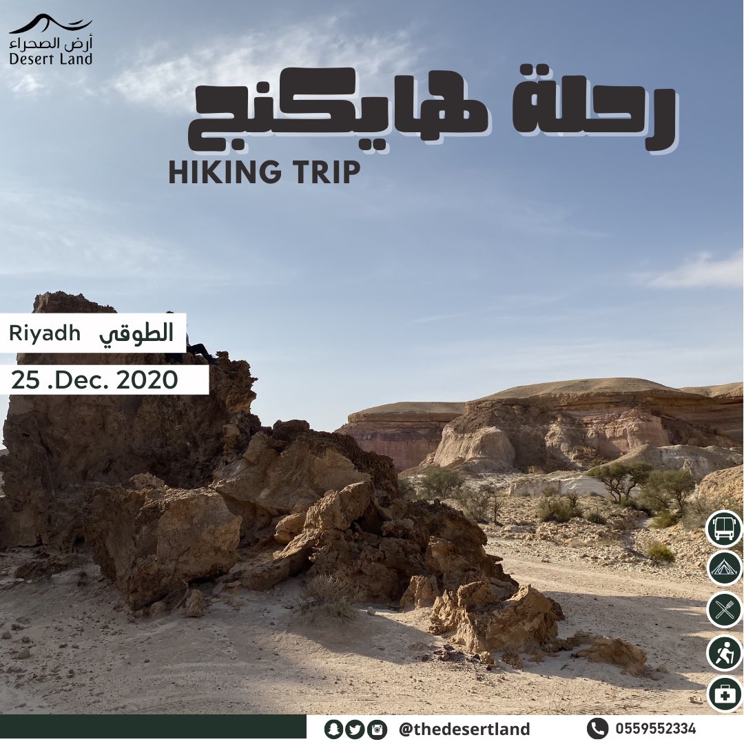 أرض الصحراء Desert Land Thedesertland Twitter