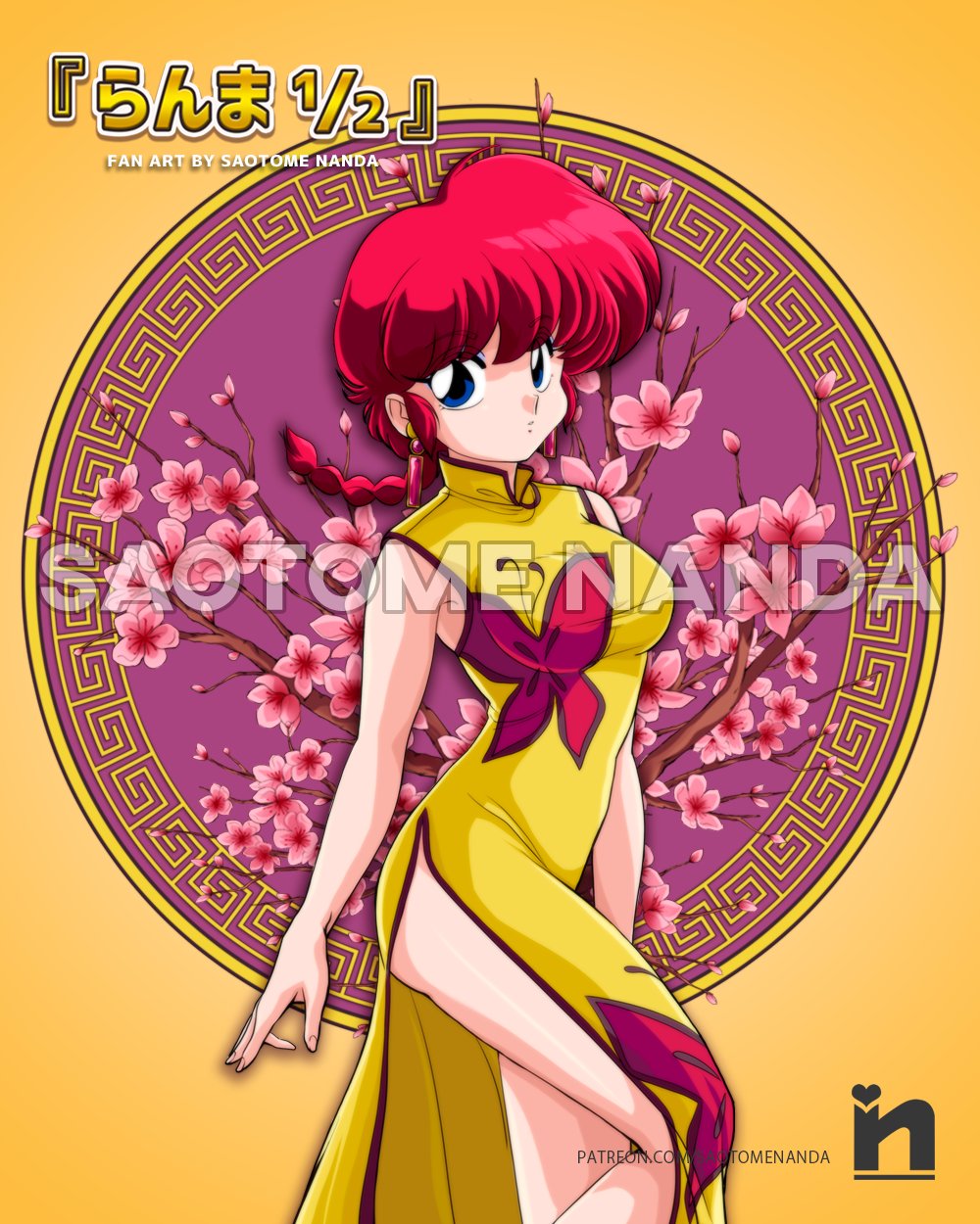 Ranma Shampoo Ova