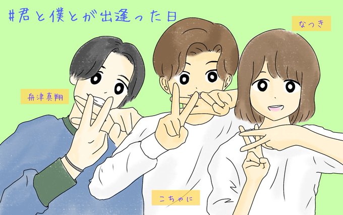 ちゃにカップルこのtwitterイラスト検索結果 古い順 ちゃにカップルこのtwitterイラスト検索結果 古い順