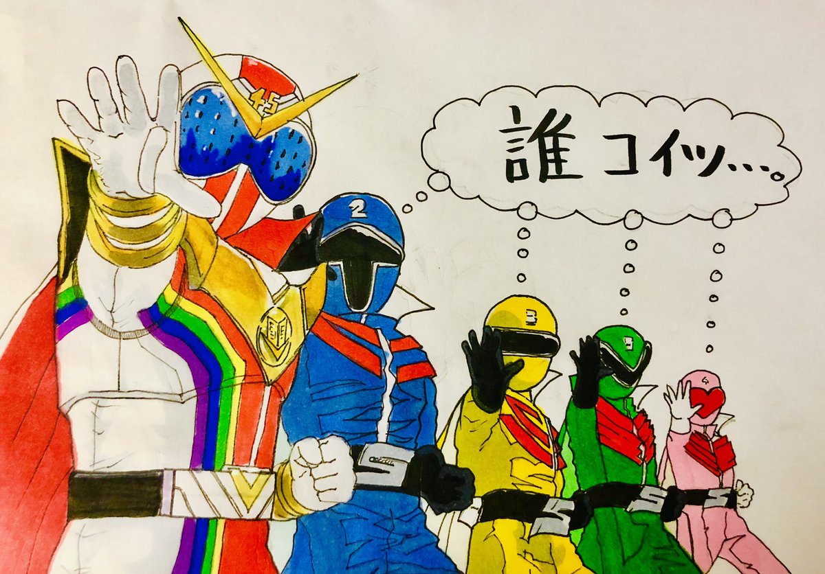 マスク ド じんりょー ア アカレンジャー イラスト ゴレンジャー ゼンカイジャー 特撮 マスク ド じんりょー ア アカレンジャー イラスト ゴレンジャー ゼンカイジャー 特撮