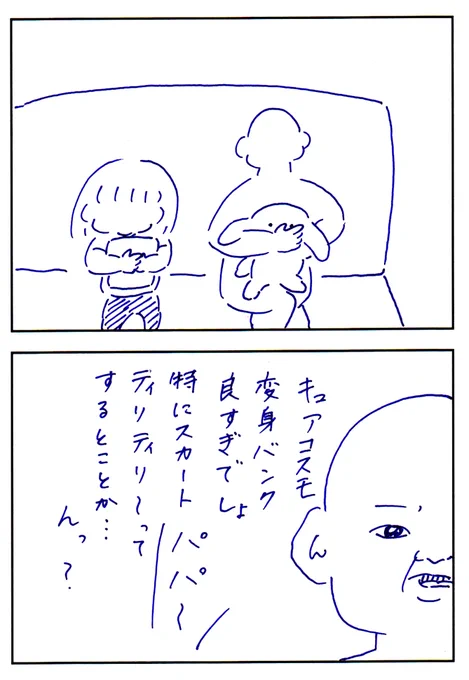 歯が初めて抜けた日のこと #あおむろ過去作 