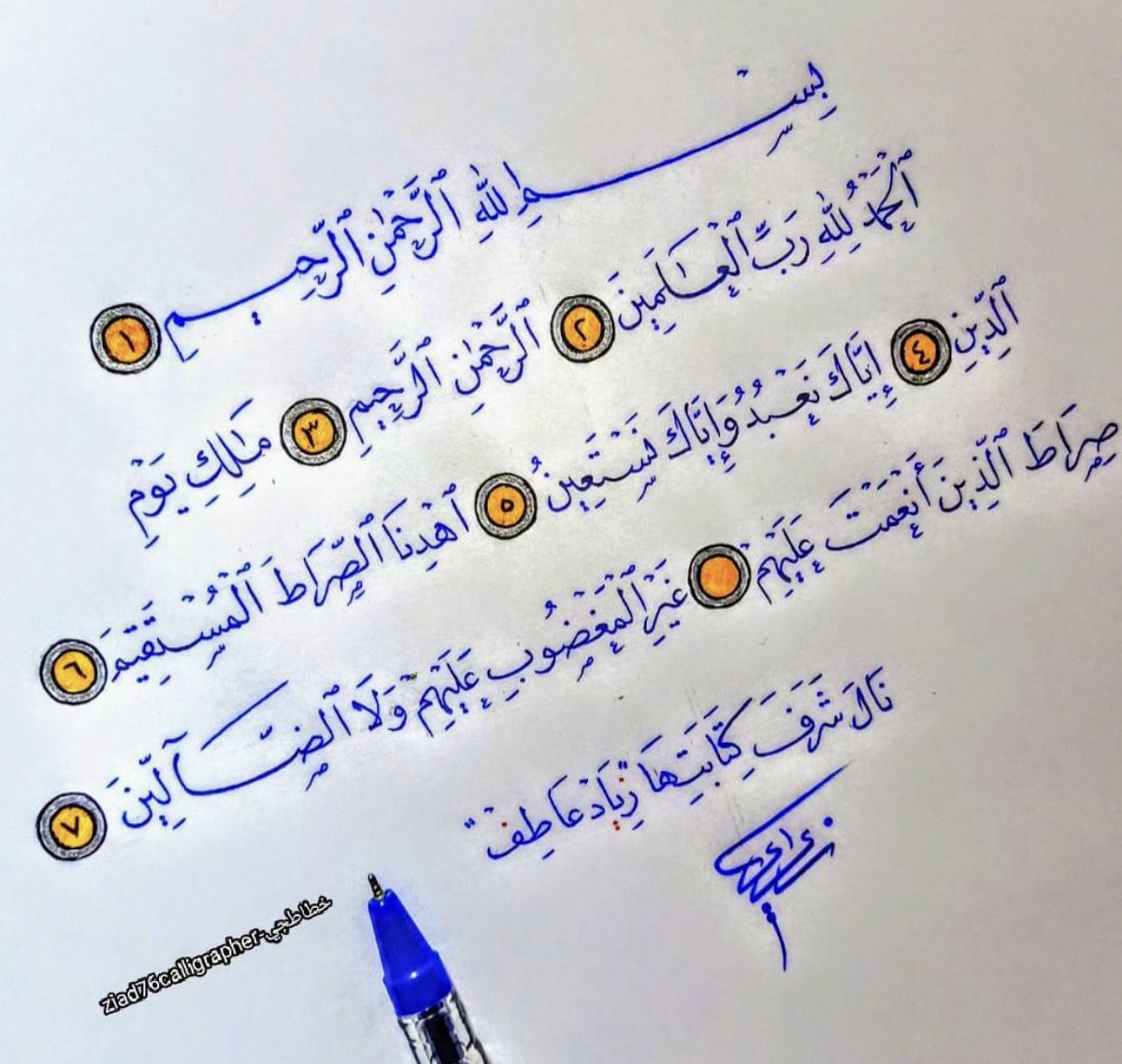 cruise808's tweet photo. لأموات المسلمين جميعاً ،، ♥️ https://t.co/gvJ8ivILzr