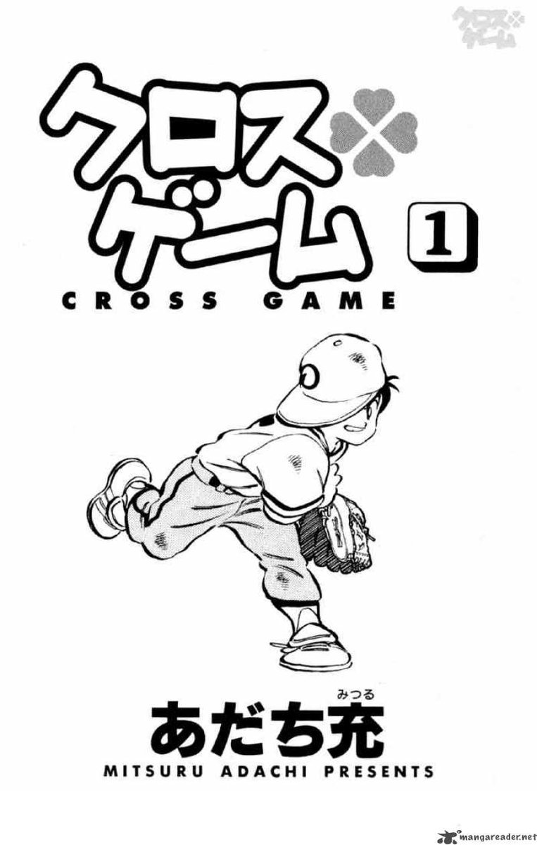 #17: Cross Game by Mitsuru Adachi is the only "slow burn" romance series I would ever recommend to people, partly due to my love of sports anime, but also for telling a delicate and beautiful story with a simultaneously dynamic and charming art style.