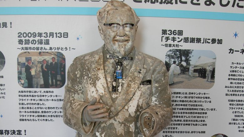 They thought a statue outside of a local KFC looked like Tigers' American first baseman Randy Bass so into the river it went too. Since then, the Tigers would never win another championship & call it the “Curse of the Colonel”. The statue was retrieved in 2009 but missing pieces.