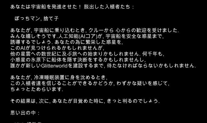 クロイソスクラシックさん がハッシュタグ Rimworld をつけたツイート一覧 1 Whotwi グラフィカルtwitter分析