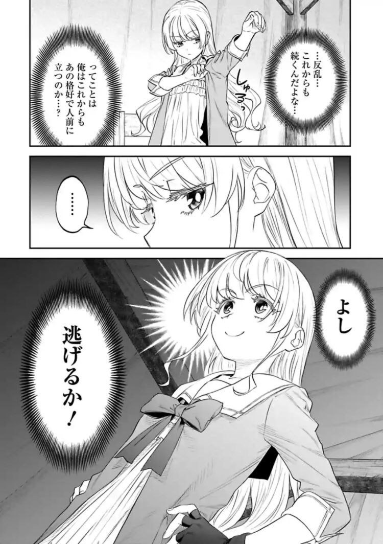 津留崎優 アニメ化決定 ファ美肉おじさん On Twitter おはようございます 月曜日はファ美肉おじさん更新日 無料更新分は橘のアイカツが順調に波乱を呼んでる様です 3巻電子版 今週発売です ちなみに紙版は2月中旬っぽいぞ どっち派の人も何卒よろしくお願いし