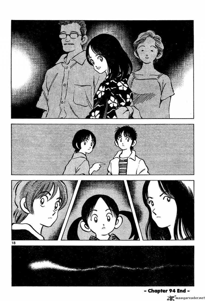 The story spans years, and as we see the characters grow up Adachi's art keeps you invested in their lives as much as the story itself. His ability to make moments ranging from action-packed to dead silent all hit home with his masterful panelwork and control of expressions.