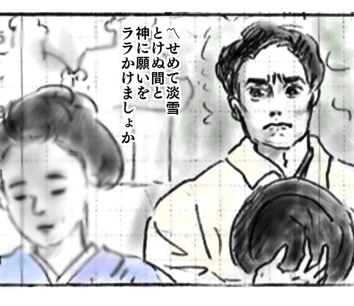 おちょやん第15回
#おちょやん絵 