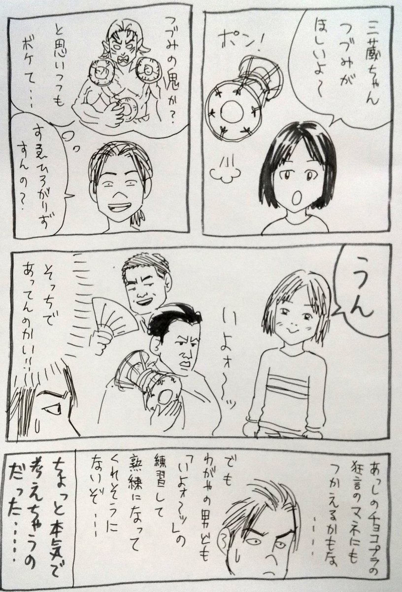 子作り方 漫画 子作り方 漫画