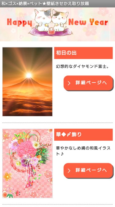 壁紙のtwitterイラスト検索結果 壁紙のtwitterイラスト検索結果