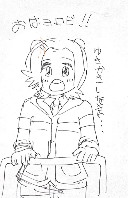 みんなおはよう〜
オオイワマシン4号出動なのだな 