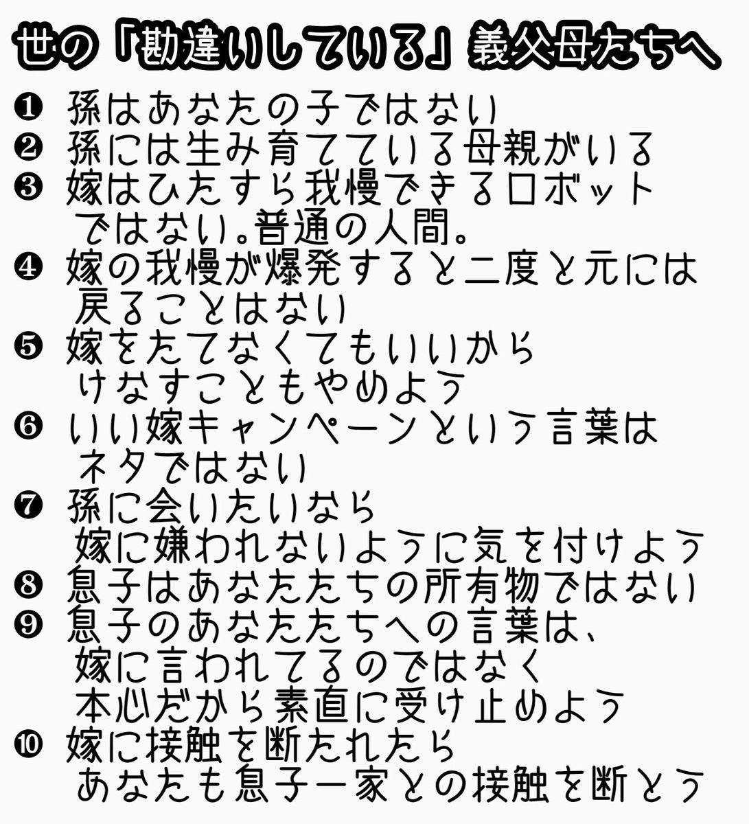 すず 1y6m 19w後期流産 今年はコロナ 夫が仕事なおかげで年末年始に義実家 に帰らなくて済んだけど ぶっちゃけもう狭いボロい汚いマンションの義実家なんて行きたくない うちの実家広いし綺麗だから実家にしか帰りたくない 来年以降の盆暮正月はどう