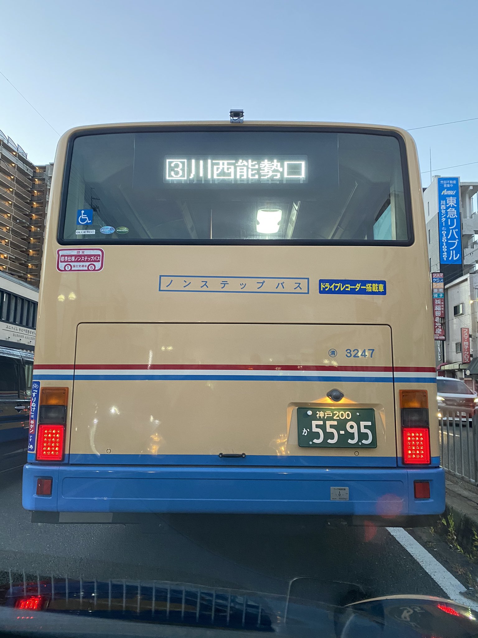 え ぃ ば る 今更ながら 阪急バス 清和台の新車3247です こちらはナンバー5595ですが 車番見れませんでしたが ナンバー5594も居ました 3246か3248ですかね T Co Yovbiq2sx1 Twitter
