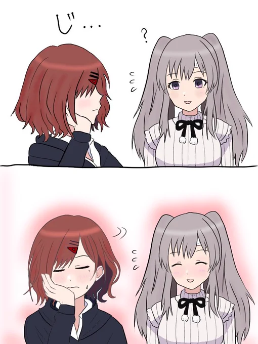 こっそり付き合ってるまどきり
見つめ合うと素直にお喋り出来ない 