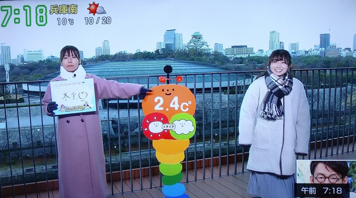 女レフト No Twitter さかなのぎょぎょっとギャグ 天気 今日のお題は 冬至 柚子風呂の入り方を 昨日のm 1のマジカルラブリー風に窓を割って入ったり してました 丸田さんの 違うよ違うよ が何かの人形のようだったので そんな人形を売ってください 買います 女レフト No Twitter さかなのぎょぎょっとギャグ 天気 今日のお題は 冬至 柚子風呂の入り方を 昨日のm 1のマジカルラブリー風に窓を割って入ったり してました 丸田さんの 違うよ違うよ が何かの人形のようだったので そんな人形を売ってください 買います