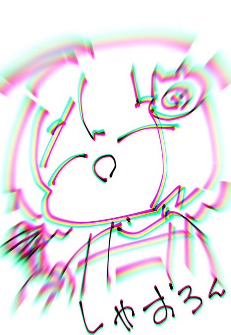 #指で描いたイラストを載せるといい事があるかもしれないし無いかもしれないあったらいいな(願望) 