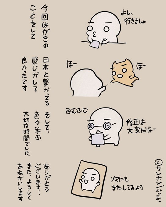 韓国語漫画のtwitterイラスト検索結果 古い順
