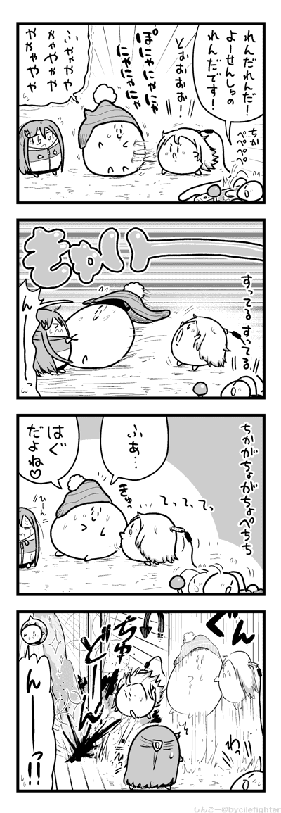 あげておとされるまちゅうら 