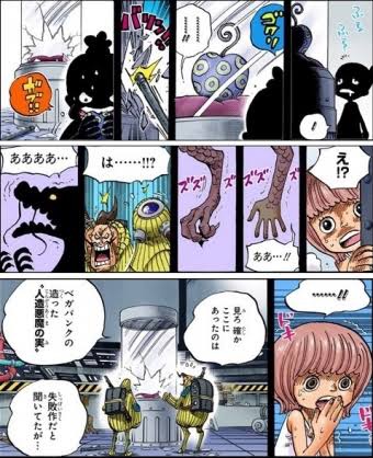 Log ワンピース考察 Manganoua さんのマンガ一覧 古い順 105ページ ツイコミ 仮