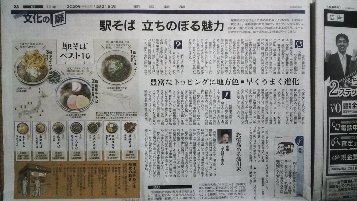みんなの やよい軒 おでん 口コミ 評判 食べたいランチ 夜ごはんがきっと見つかる ナウティスイーツ みんなの やよい軒 おでん 口コミ 評判 食べたいランチ 夜ごはんがきっと見つかる ナウティスイーツ