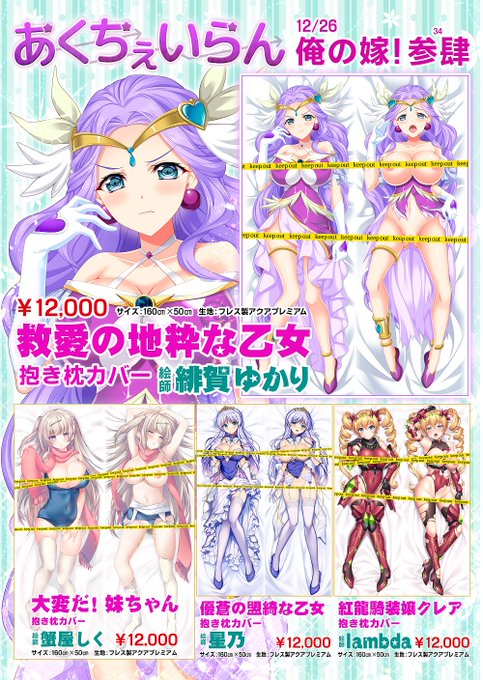 Echange De緋賀ゆかり マジエク１巻 元むす２巻発売中 Etakucheiran01 1 Whotwi Analyse Graphique Twitter