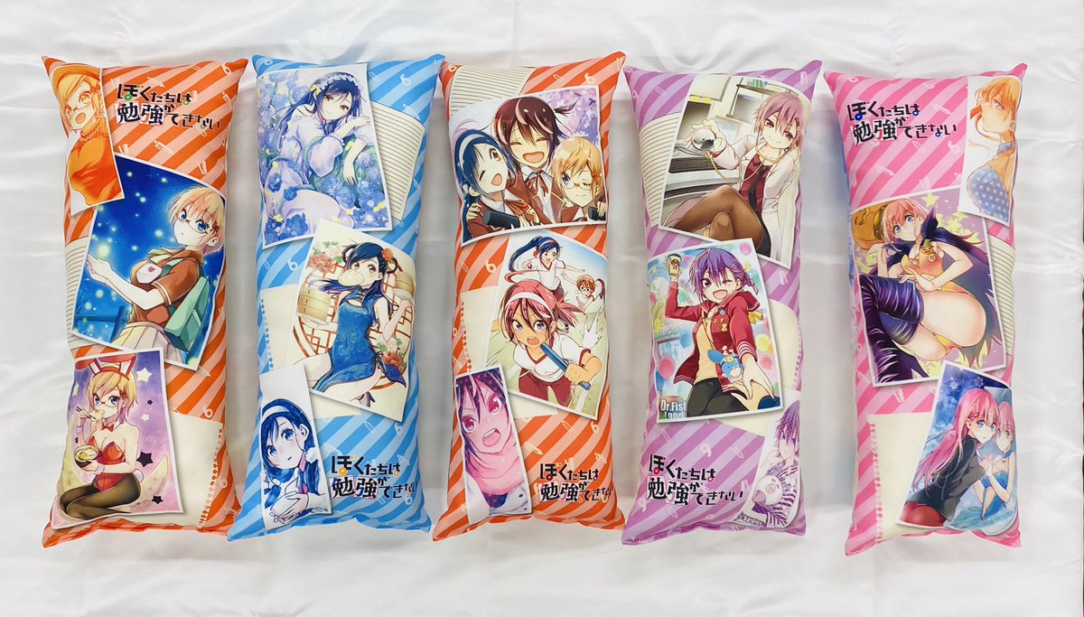 ぼくたちは勉強ができない」 ミニ抱き枕が抽選で当たる📣 ＼ デジタル