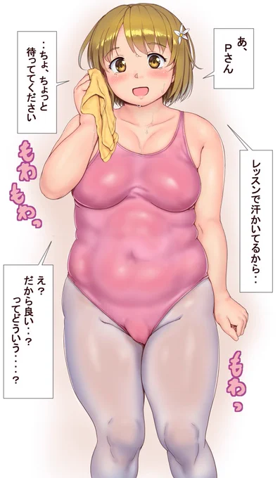 少し前のPixivリクエストから、
汗だくかな子ちゃん。 