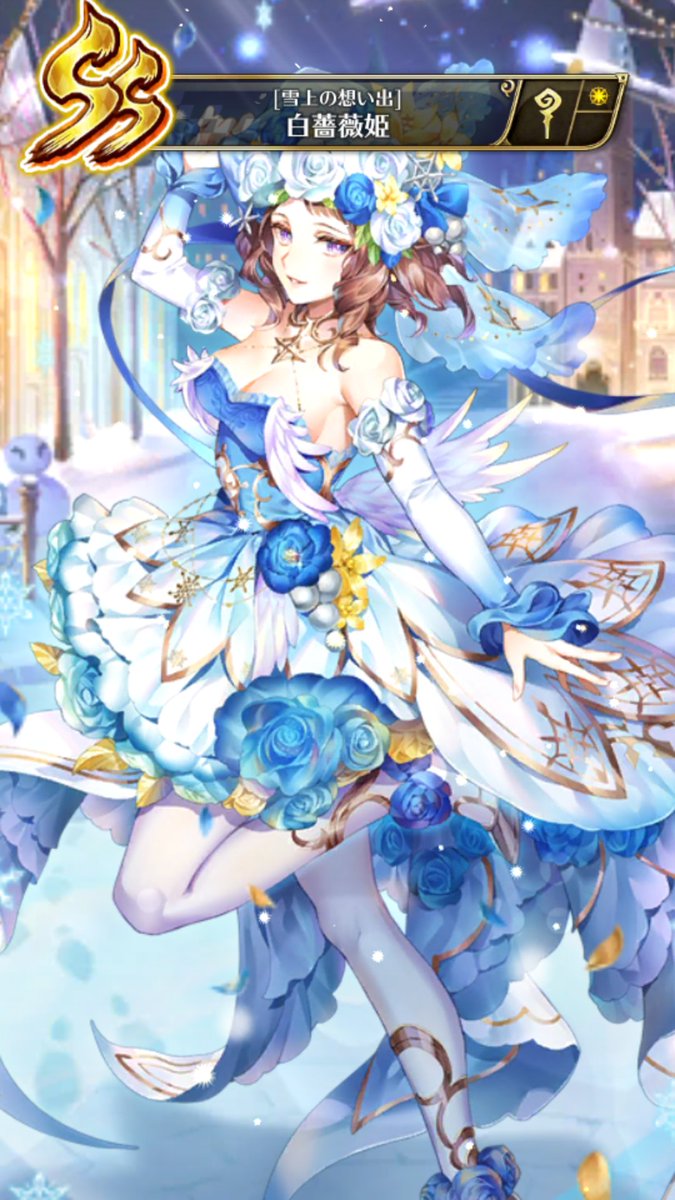 画像 ロマサガのソシャゲが炎上中ｗｗｗｗｗ Vipワイドガイド