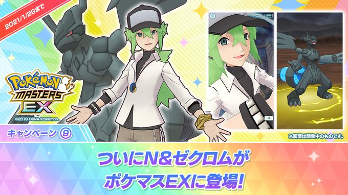ぽけりん ポケモンまとめさん の最近のツイート 13 Whotwi グラフィカルtwitter分析 ぽけりん ポケモンまとめさん の最近のツイート 13 Whotwi グラフィカルtwitter分析