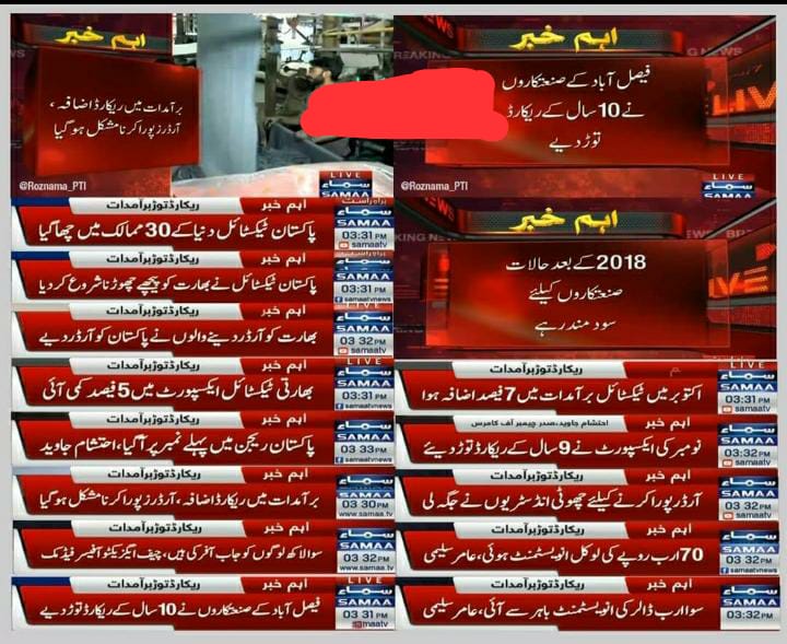 msohaib5030's tweet photo. Allhumdullilah a great boom in Textile❤️❤️💥
#textile #boomintextile #textileengineer https://t.co/D0ZeBGTkZx