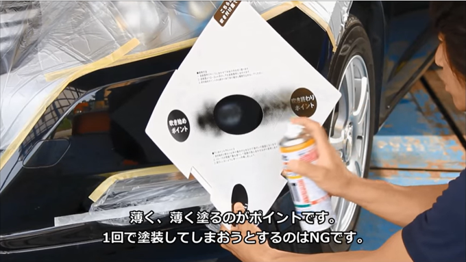 武蔵ホルト株式会社 ホルツ 名脇役 便利な補修グッズ ペイントヘルパー スプレー塗装 では厚塗りをしてしまいやすく結果として塗装を垂らしてしまいます ペイントヘルパーを使えば 塗装の飛び散り 液ダレを防ぎ 塗装範囲を2段階で選べて塗り 武蔵ホルト株式会社 ホルツ 名脇役 便利な補修グッズ ペイントヘルパー スプレー塗装 では厚塗りをしてしまいやすく結果として塗装を垂らしてしまいます ペイントヘルパーを使えば 塗装の飛び散り 液ダレを防ぎ 塗装範囲を2段階で選べて塗り