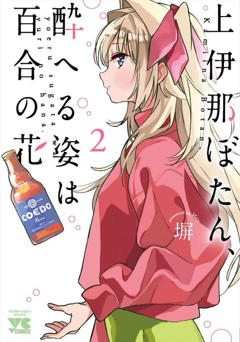 夏へのトンネルのtwitterイラスト検索結果 夏へのトンネルのtwitterイラスト検索結果