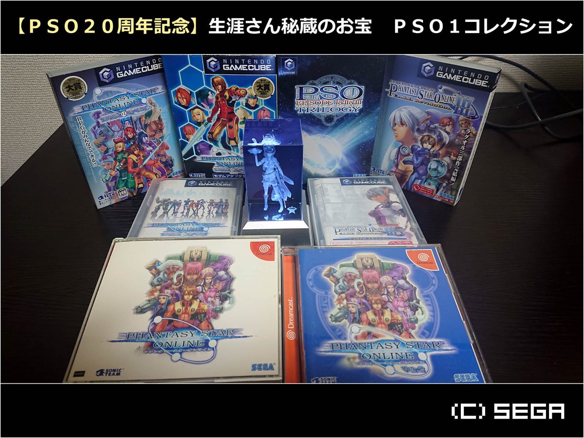 生涯pso うんうん フォトンドロップとフォトンスフィアは Gcpsoep1 2 からだったのサ 全エネミーから0 3 でドロップする 初の共有レア枠 あれはいいアイディアだった 生涯pso うんうん フォトンドロップとフォトンスフィアは Gcpsoep1 2 からだったのサ 全エネミーから0 3 でドロップする 初の共有レア枠 あれはいいアイディアだった
