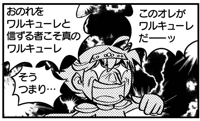 明日発売の #ゲームラボ 最新号に新作が載っております。あの名作ゲームをリスペクトしているのですが、編集長は必死に否定します。何故…('ω`)