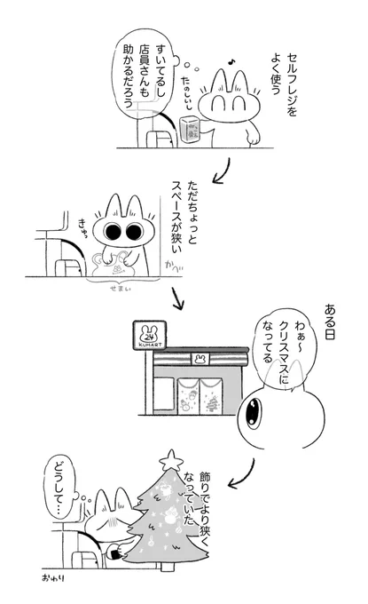 一回使ってみよう? #ネコちゃんで日記 