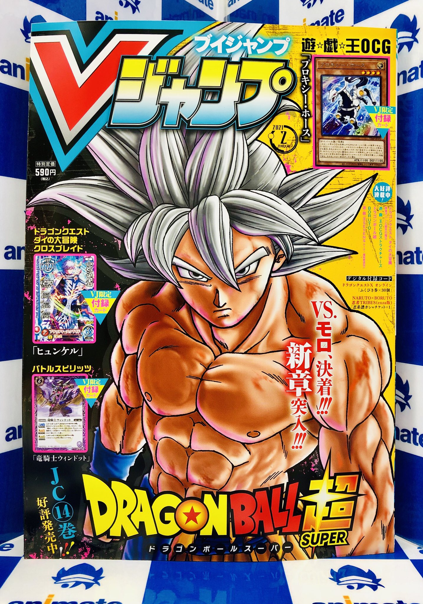 تويتر 電話予約受付中 アニメイト秋葉原本館 على تويتر 新刊情報 集英社 少年ジャンプ 3 4合併号 Vジャンプ 2月特大号 が本日発売 少年ジャンプ巻頭カラーは連載1000話目前 尾田栄一郎 先生 One Piece Vジャンプは 遊 戯 王 Ocg カード