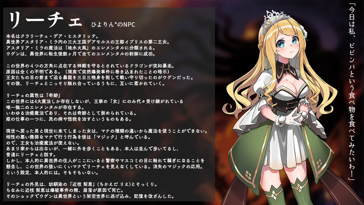 性癖詰め込み探索者（NPCに性癖を詰め込みがち）