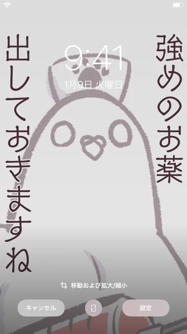 これも捨てがたい…! 