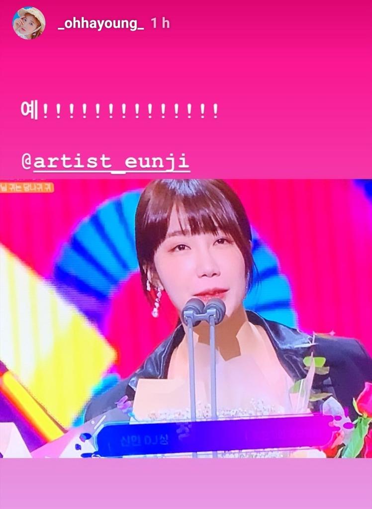 dreamwithapink's tweet photo. 1 year ago today since Eunji won Best Rookie DJ of the Year at KBS Entertainment Awards 2019.

#Eunji https://t.co/E7SWuOnu3k