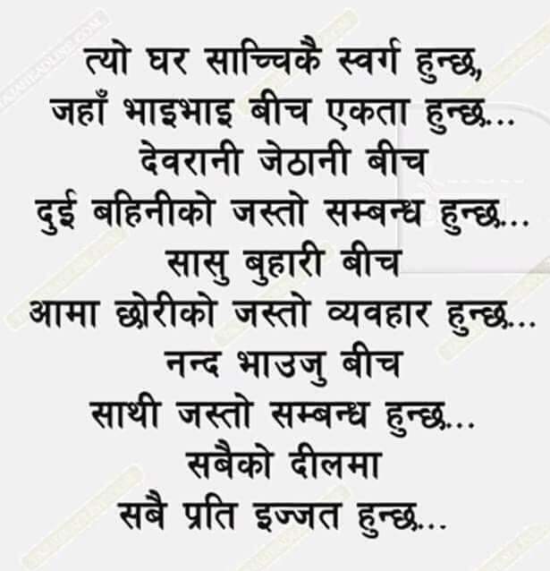 🇳🇵PREM🇳🇵प्रेम आशीक🇳🇵 (@prembhadur11) on Twitter photo 