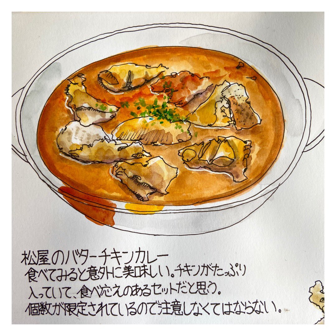 Twoucan バターチキンカレー の注目ツイート イラスト マンガ