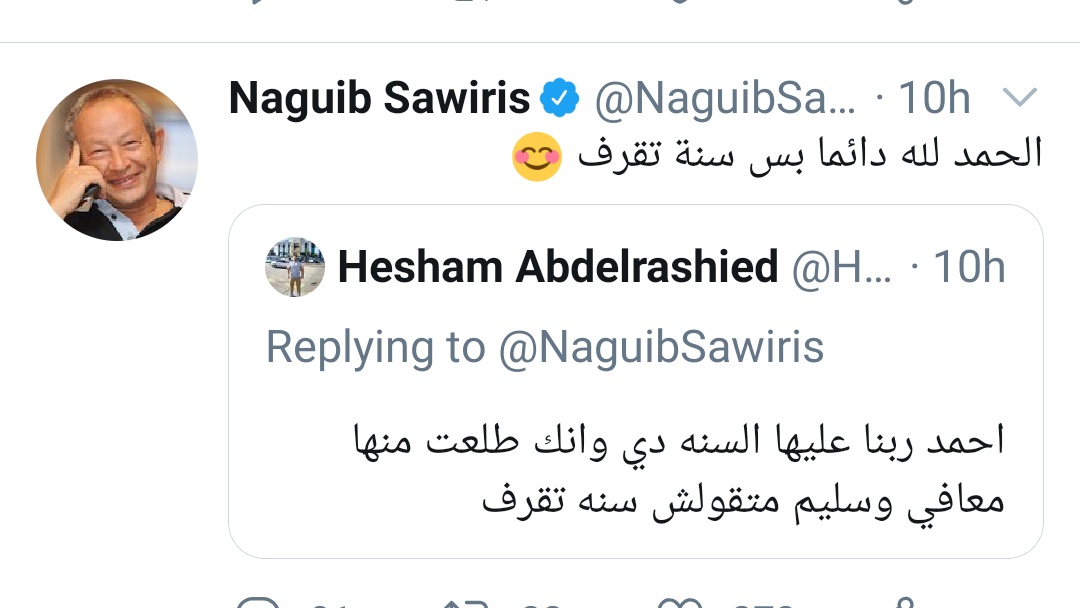 هو مصمم ف كل الحالات ومهما الناس اتكلمت أن السنه تقرف مكدبش الراجل الصراحه هيا تقرف فعلا .