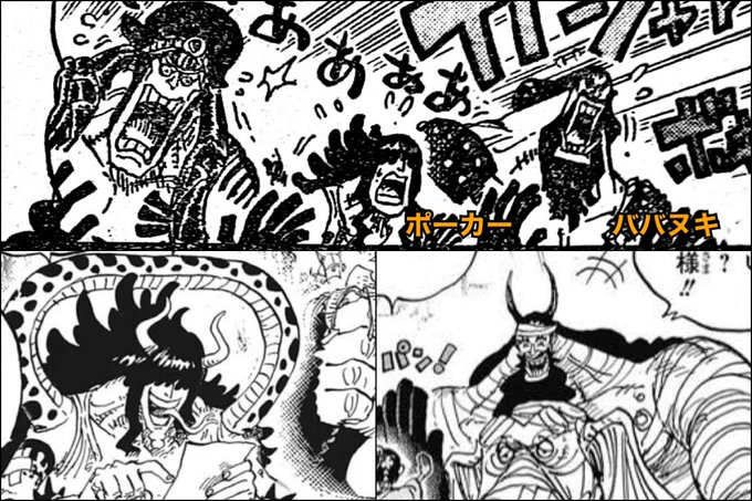 Log ワンピース考察 さん のツイート ポー の検索結果 1 Whotwi グラフィカルtwitter分析