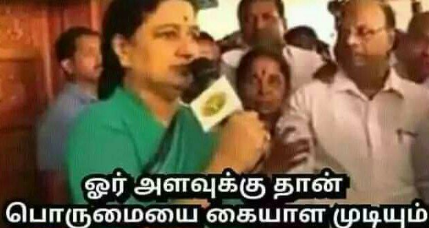 Priya_ShailuMk's tweet photo. பிராடு கார பய எதோ ஒரு முக்கிய அறிவிப்புனு சொன்னான் ஸ்டாலின்  ஏமாத்திட்டான்...இதுலயுமா ஏமாத்தனும் ..ஏமாத்துறதே தொழிலா வச்சிருக்கானுங்க https://t.co/i1SVRRo9GY